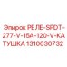 1310030732 РЕЛЕ-SPDT-277-V-15A-120-V-КАТУШКА Epiroc