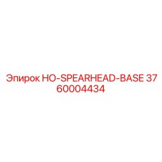 3760004434 HO-SPEARHEAD-BASE Epiroc