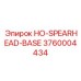 3760004434 HO-SPEARHEAD-BASE Epiroc