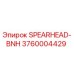 Изображение оригинальной детали SPEARHEAD-BNH Epiroc с номером 3760004429