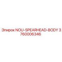 3760006346 NOU-SPEARHEAD-BODY Epiroc
