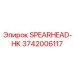 Модернизированный компонент SPEARHEAD-HK 3742006117