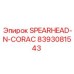 Фото детали SPEARHEAD-N-CORAC Epiroc с артикулом 8393081543