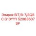 52083607SP BIT/8-7/8Q8 C.G10YYY Epiroc