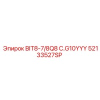 52133527SP BIT8-7/8Q8 C.G10YYY Epiroc