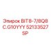 52133527SP BIT8-7/8Q8 C.G10YYY Epiroc