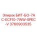 Усиленная буровая коронка Эпирок 3760903535 для экстремальных горных пород