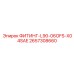 2657308660 ФИТИНГ-L90-06OFS-X04SAE Epiroc