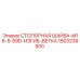 1503239500 СТОПОРНАЯ ШАЙБА-M16-5-59D-ИЗГИБ-ВЕТКА Epiroc