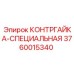 3760015340 КОНТРГАЙКА-СПЕЦИАЛЬНАЯ Epiroc