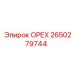 2650279744 ОРЕХ Эпирок