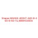 9899123004 МАИАК-400НТ-440-В-460-В-60-ГЦ Epiroc