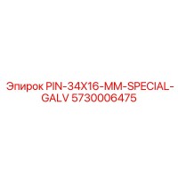 5730006475 PIN-34X16-MM-SPECIAL-GALV Epiroc