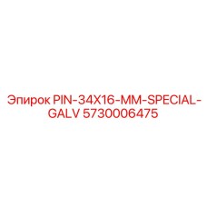 5730006475 PIN-34X16-MM-SPECIAL-GALV Epiroc