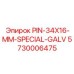 5730006475 PIN-34X16-MM-SPECIAL-GALV Epiroc