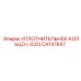 CA147647 УПЛОТНИТЕЛЬНОЕ КОЛЬЦО (-032) Epiroc