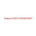 4700047897 КЛЮЧ Epiroc