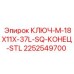 2252549700 КЛЮЧ-M-18X11X-37L-SQ-КОНЕЦ-STL Epiroc