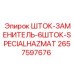 Фото взрывобезопасного штока-заменителя Epiroc артикул 2657597676