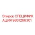 9851268301 СПЕЦИФИКАЦИЯ Epiroc
