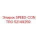 52149259 SPEED-CONTRO Epiroc
