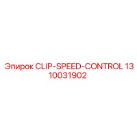 1310031902 CLIP-SPEED-CONTROL Epiroc