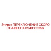 8940163356 ПЕРЕКЛЮЧЕНИЕ СКОРОСТИ-ВЕСНА Epiroc