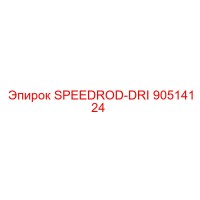 90514124 SPEEDROD-DRI Epiroc