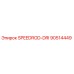 90514449 SPEEDROD-DRI Epiroc