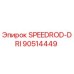 90514449 SPEEDROD-DRI Epiroc
