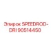 90514450 SPEEDROD-DRI Epiroc
