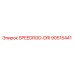 90515441 SPEEDROD-DRI Epiroc