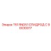 Буровой стержень Epiroc T51 90030017