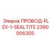 2390006305 ПРОВОД-FLEX-1-SEALTITE Epiroc