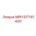517141400 МЯЧ Epiroc