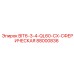88000836 BIT6-3-4-QL60-CX-СФЕРИЧЕСКАЯ Epiroc