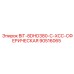 90516065 BIT-8DHD380-C-XCC-СФЕРИЧЕСКАЯ Epiroc
