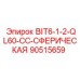 90515659 BIT6-1-2-QL60-CC-СФЕРИЧЕСКАЯ Epiroc