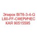 90515595 BIT6-3-4-QL60-FF-СФЕРИЧЕСКАЯ Epiroc