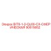 90515652 BIT6-1-2-QL60-CX-СФЕРИЧЕСКАЯ Epiroc