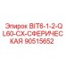 90515652 BIT6-1-2-QL60-CX-СФЕРИЧЕСКАЯ Epiroc
