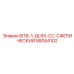 88054102 BIT6-1-QL60-CC-СФЕРИЧЕСКИЙ Epiroc
