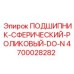 Тяжелонагруженный подшипник для горной техники