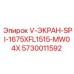 Сепарационный экран для буровых станков Epiroc 5730011592