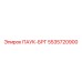 5535720900 ПАУК-БРГ - Epiroc