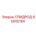 90515784 СПИДРОД Epiroc