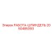 Шпиндель РАБОТА-ШПИНДЕЛЬ 2050485393 Epiroc
