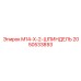 2050533893 M14-X-2-ШПИНДЕЛЬ Epiroc