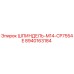 8940163184 ШПИНДЕЛЬ-M14-CP7554E Epiroc