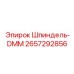 2657292856 Шпиндель-DMM Epiroc